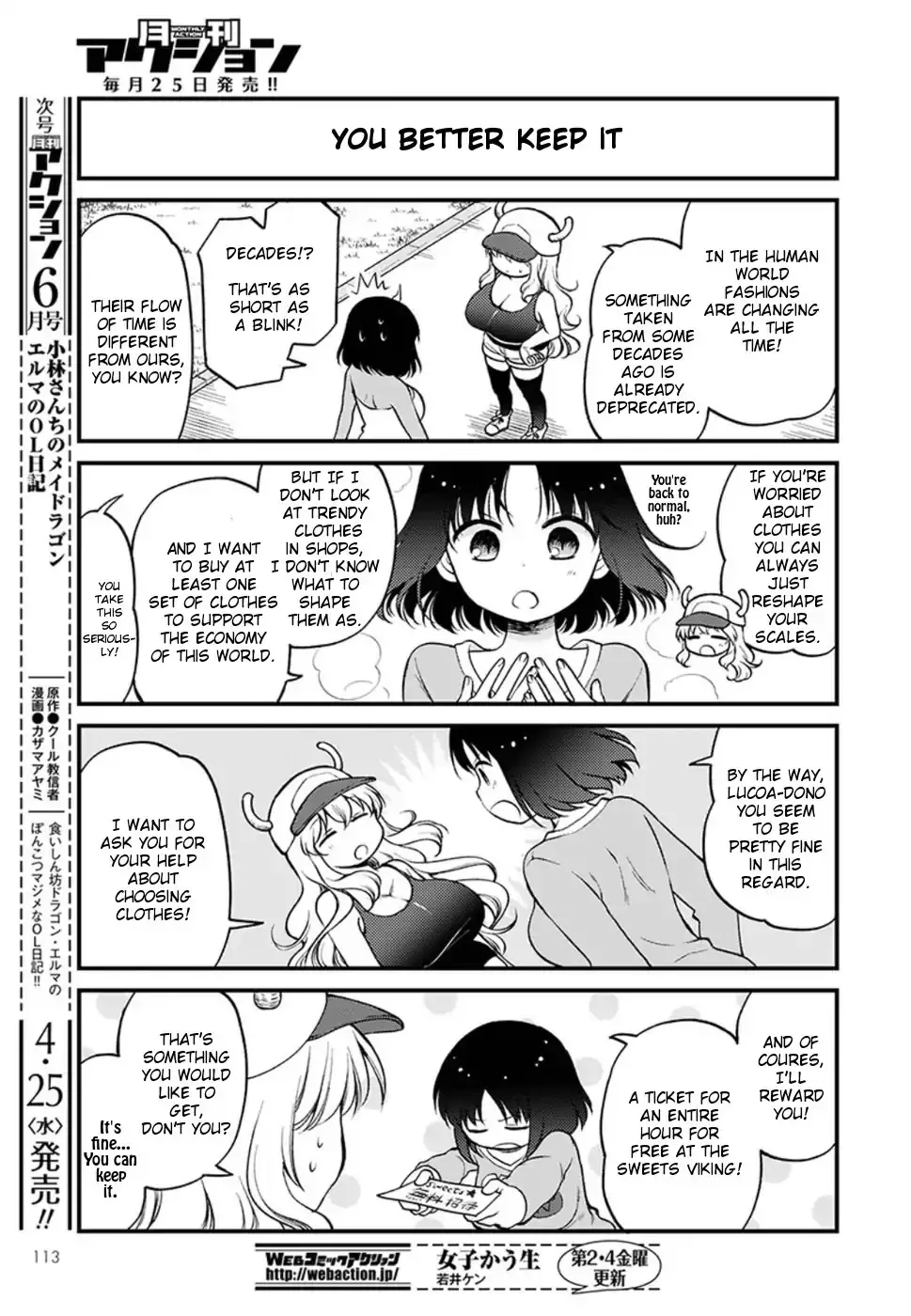 Kobayashi-San Chi No Maid Dragon: Elma Ol Nikki - 8 page 3