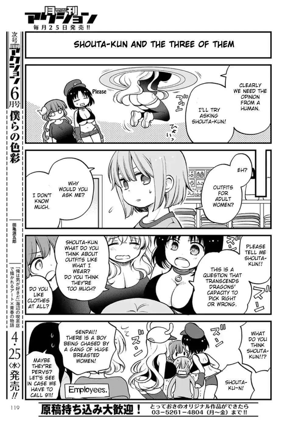 Kobayashi-San Chi No Maid Dragon: Elma Ol Nikki - 8 page 9