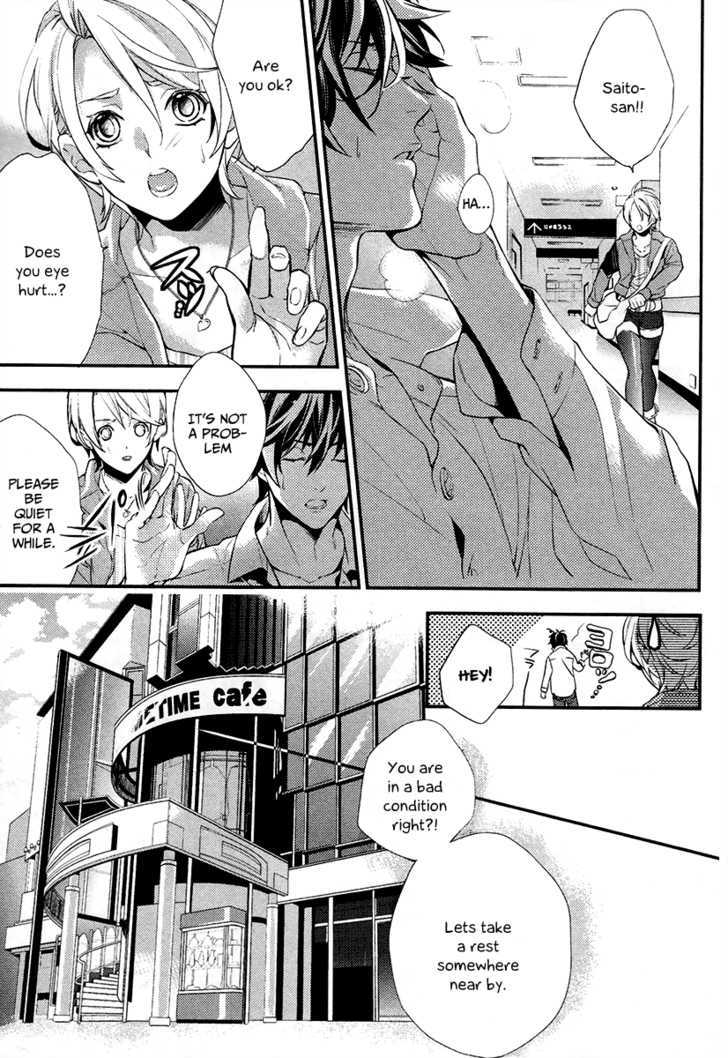 Shinrei Tantei Yakumo - 1 page 42