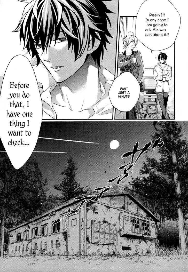 Shinrei Tantei Yakumo - 1 page 60