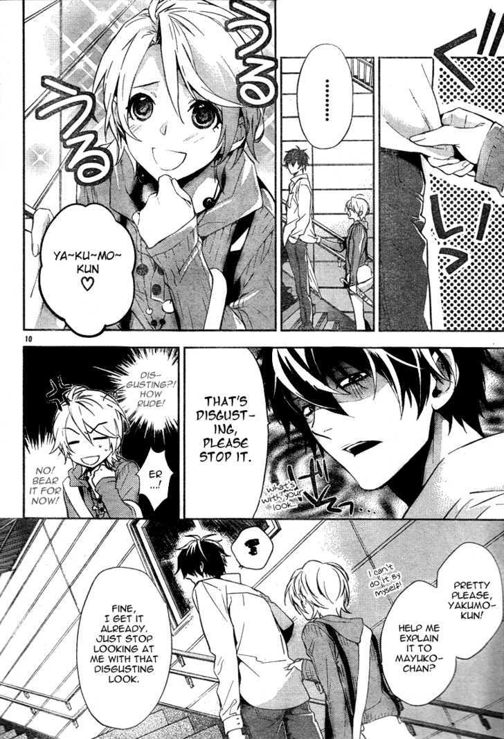 Shinrei Tantei Yakumo - 11 page 11