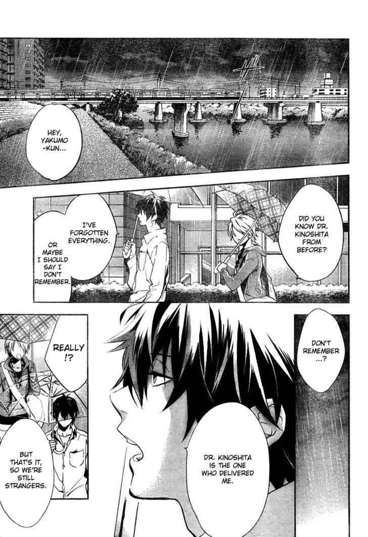 Shinrei Tantei Yakumo - 11 page 6