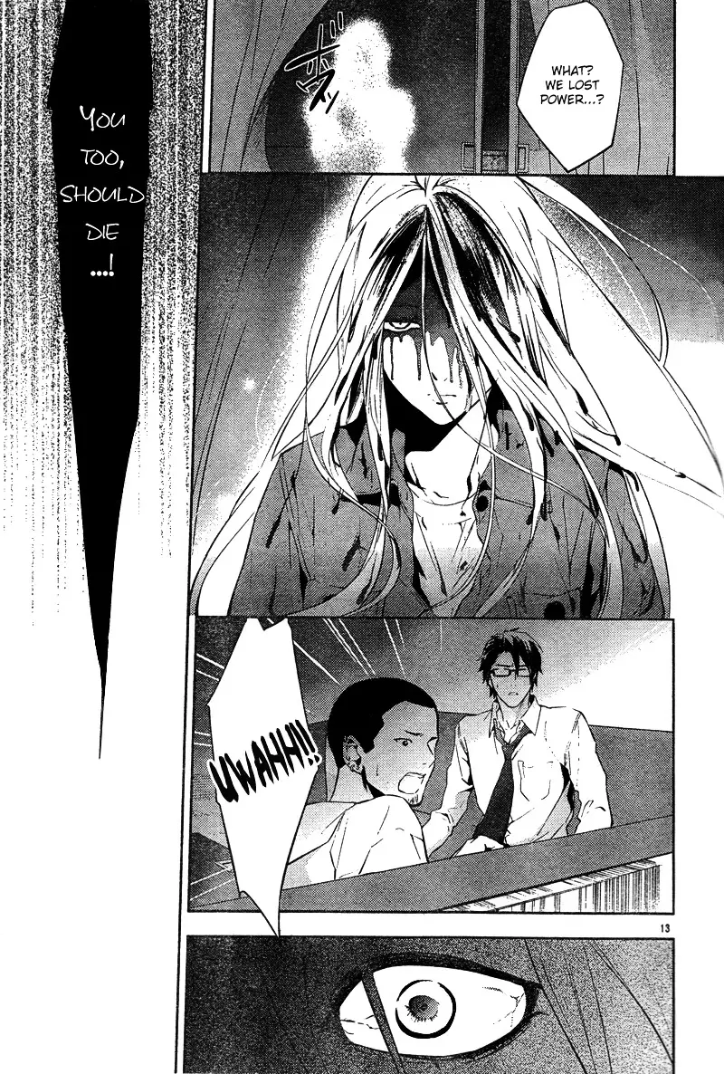 Shinrei Tantei Yakumo - 16 page 16