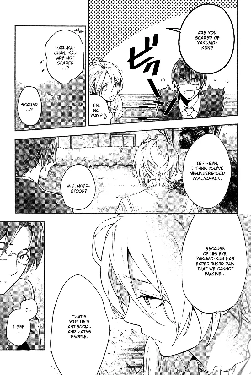 Shinrei Tantei Yakumo - 16 page 28