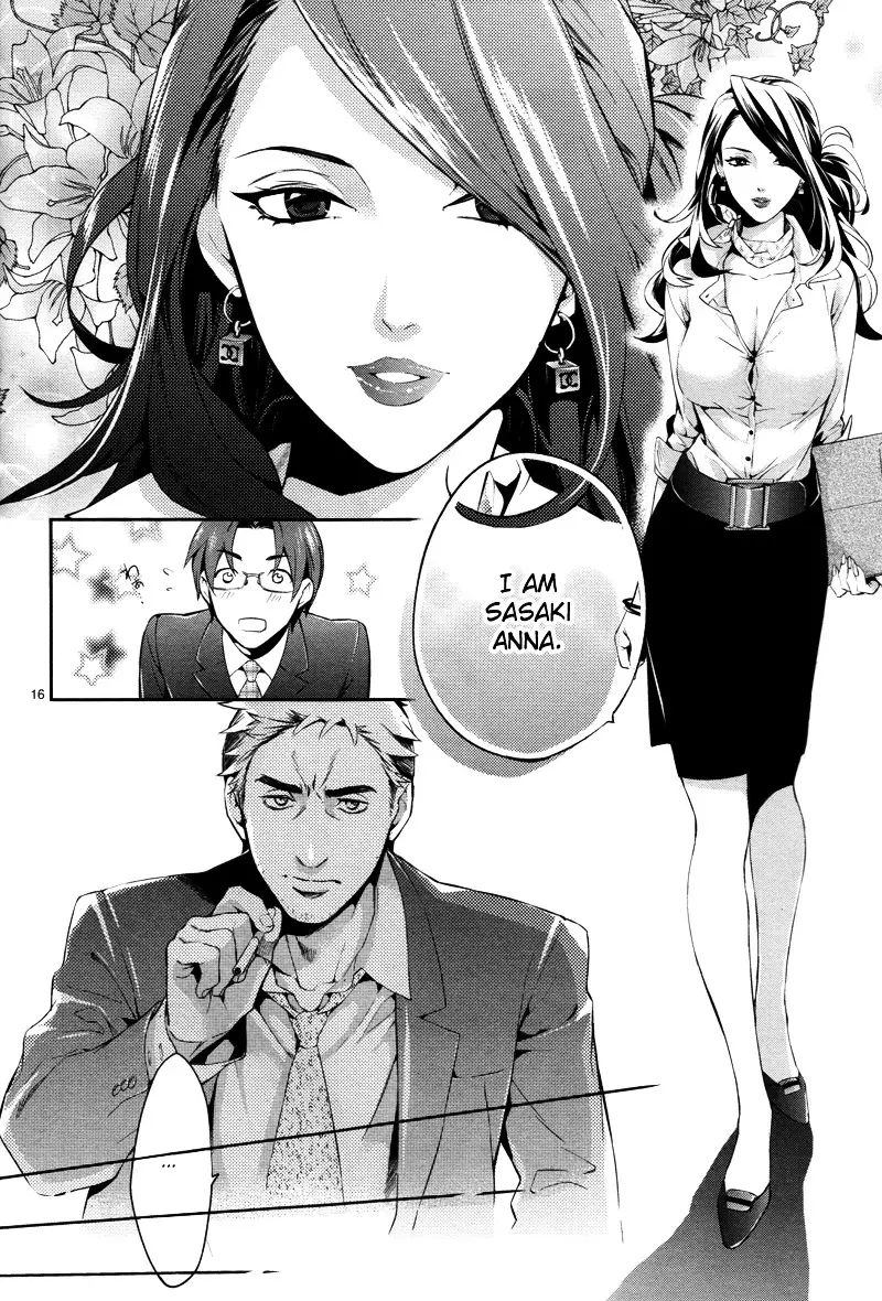 Shinrei Tantei Yakumo - 26 page 17