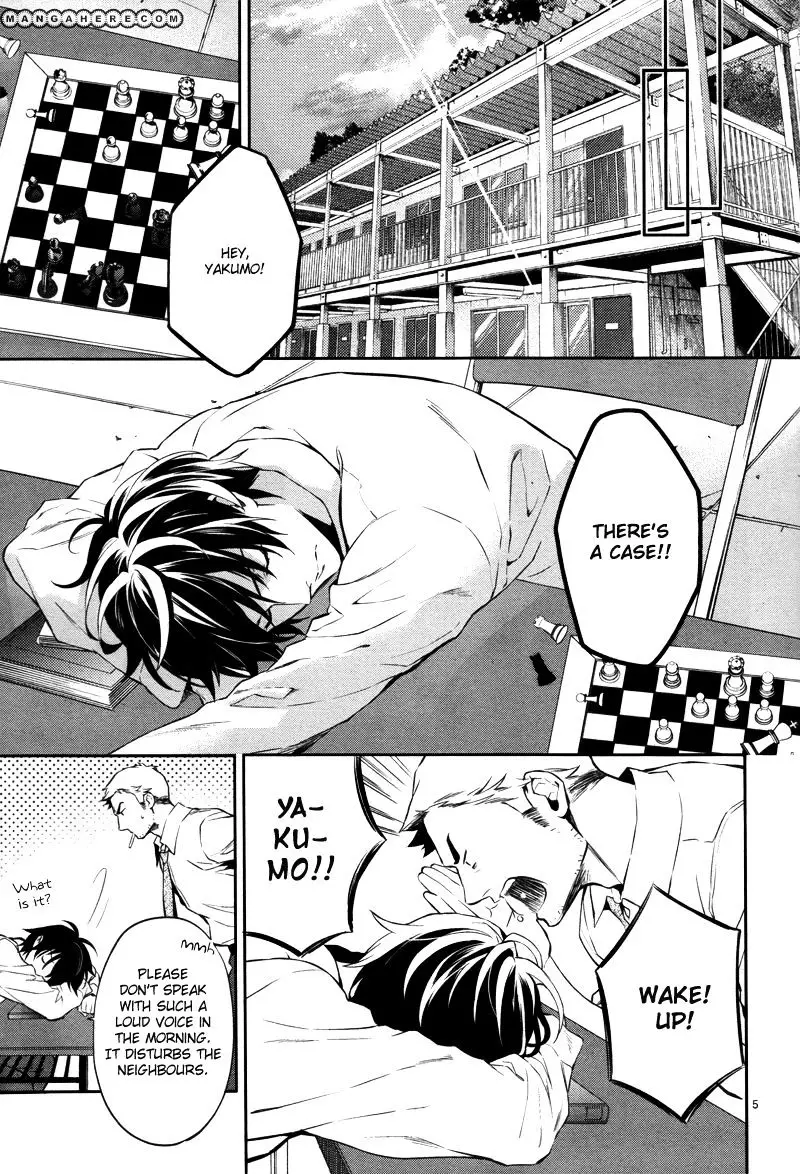 Shinrei Tantei Yakumo - 29 page 6