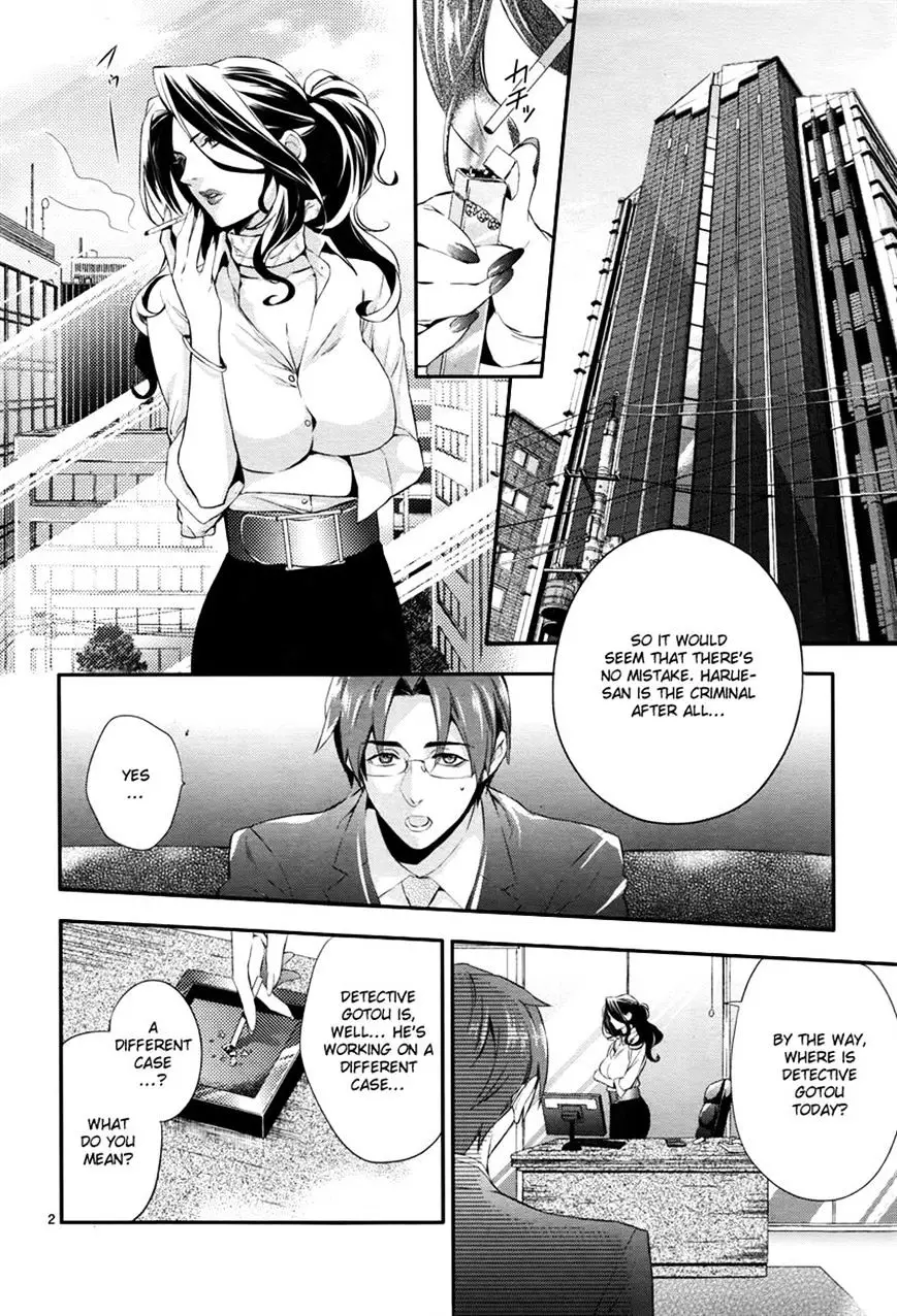 Shinrei Tantei Yakumo - 32 page 2