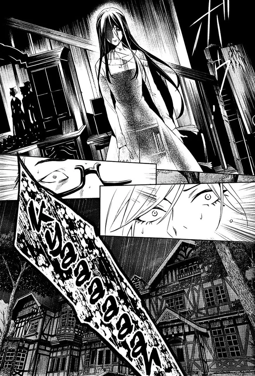 Shinrei Tantei Yakumo - 38 page 7