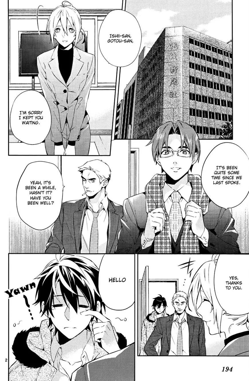 Shinrei Tantei Yakumo - 40 page 2