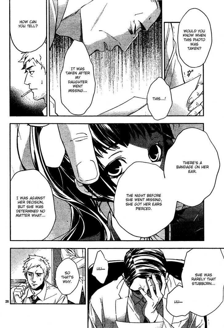 Shinrei Tantei Yakumo - 6 page 30