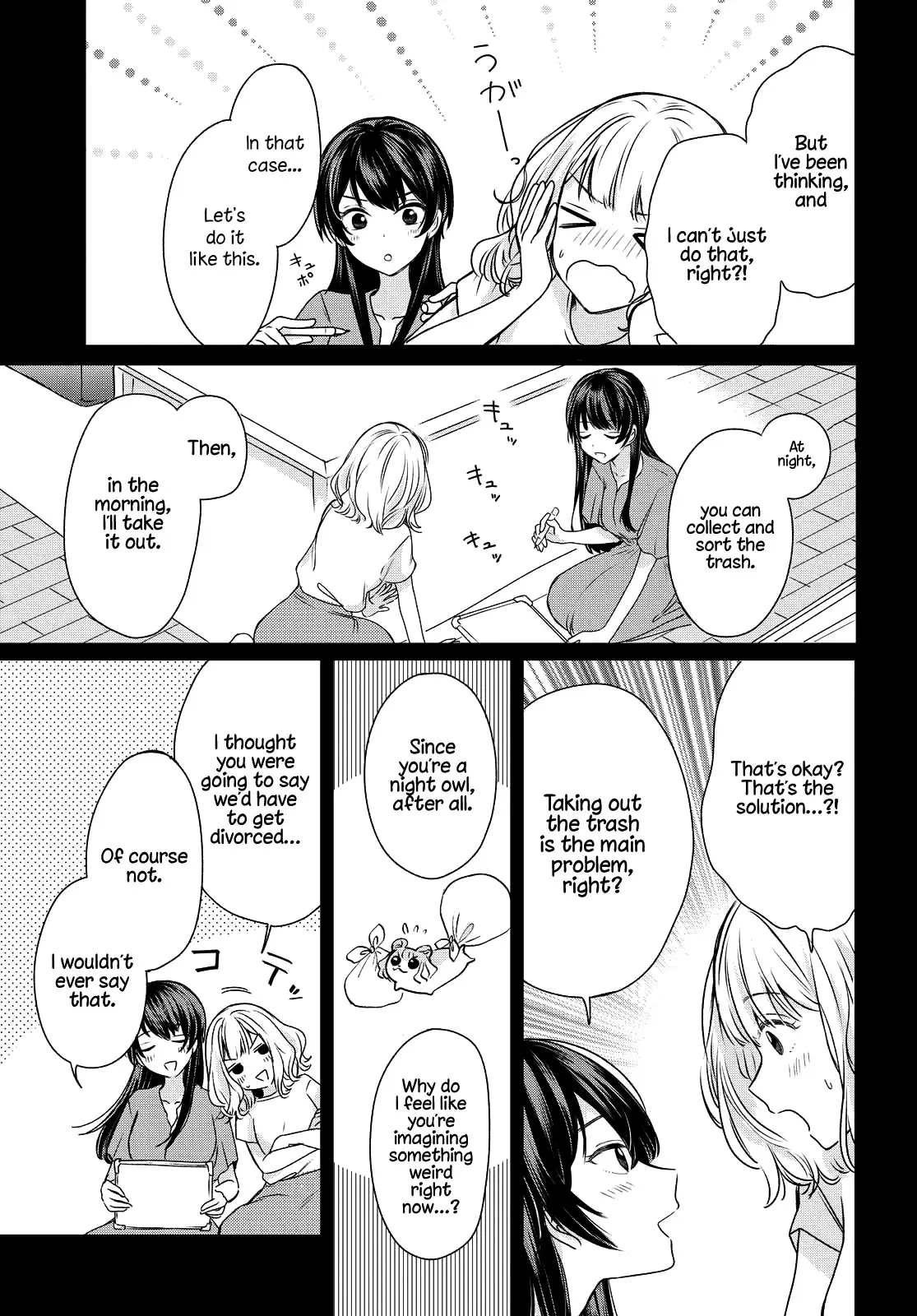 Onna Tomodachi To Kekkon Shitemita - 2 page 13