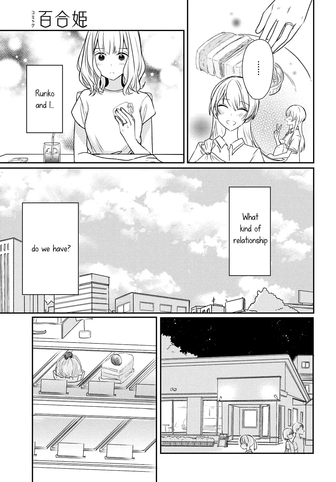 Onna Tomodachi To Kekkon Shitemita - 2 page 9