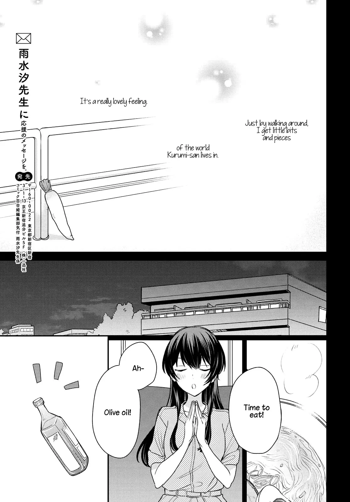Onna Tomodachi To Kekkon Shitemita - 5 page 15