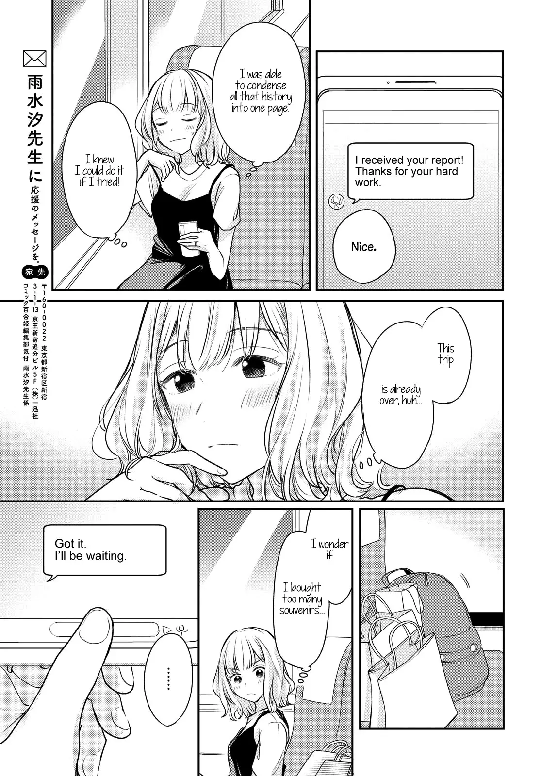 Onna Tomodachi To Kekkon Shitemita - 6 page 7