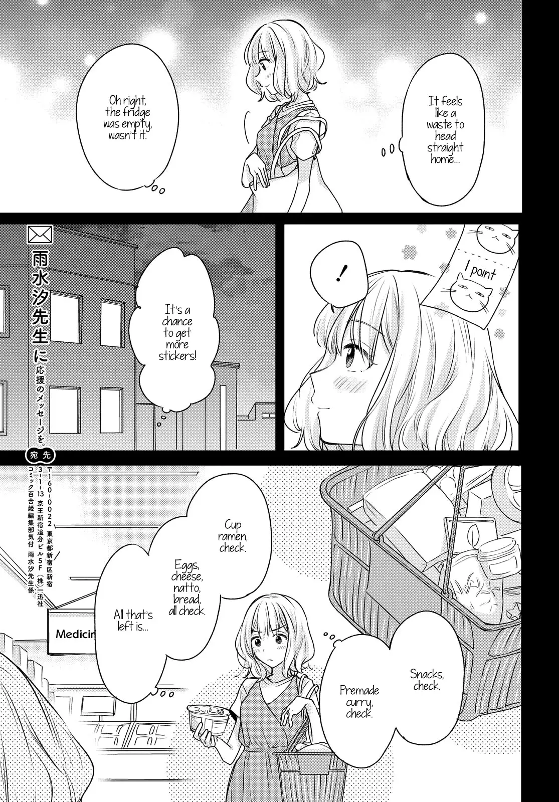 Onna Tomodachi To Kekkon Shitemita - 7 page 13