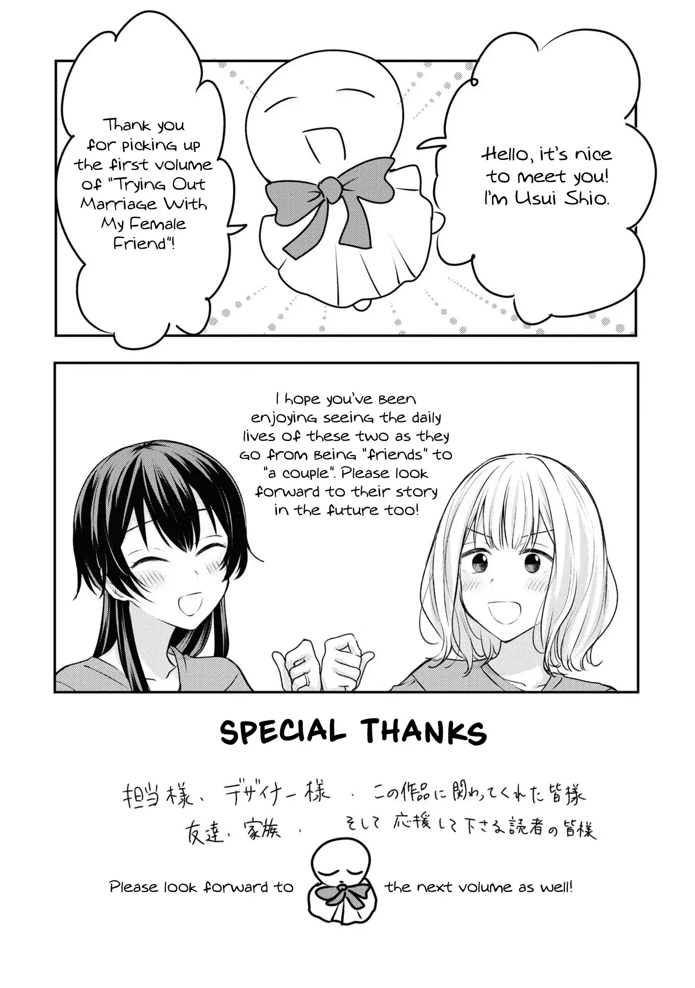 Onna Tomodachi To Kekkon Shitemita - 8.5 page 12