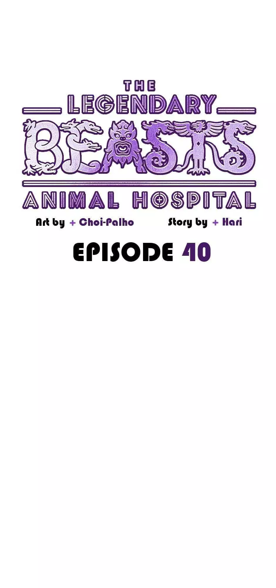 An Animal Hospital In The Border Area - 40 page 17-a2606d70