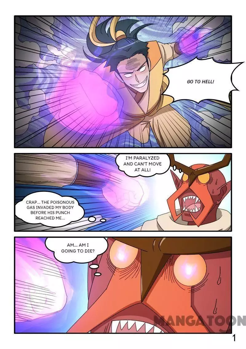 The King Of All - 79 page 1