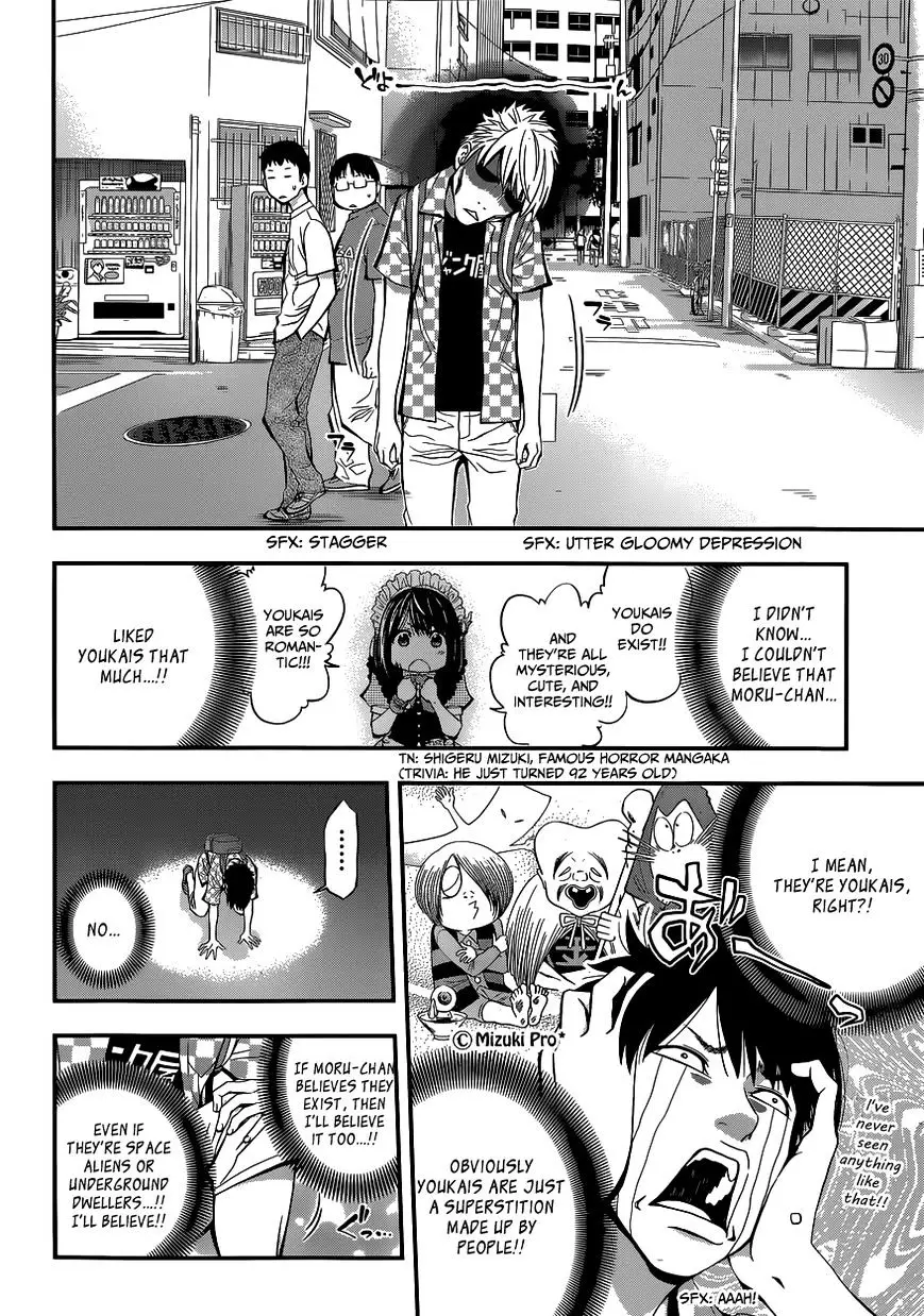 Youkai Shoujo - Monsuga - 1 page 17