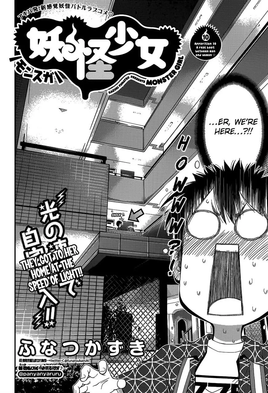 Youkai Shoujo - Monsuga - 10 page 2