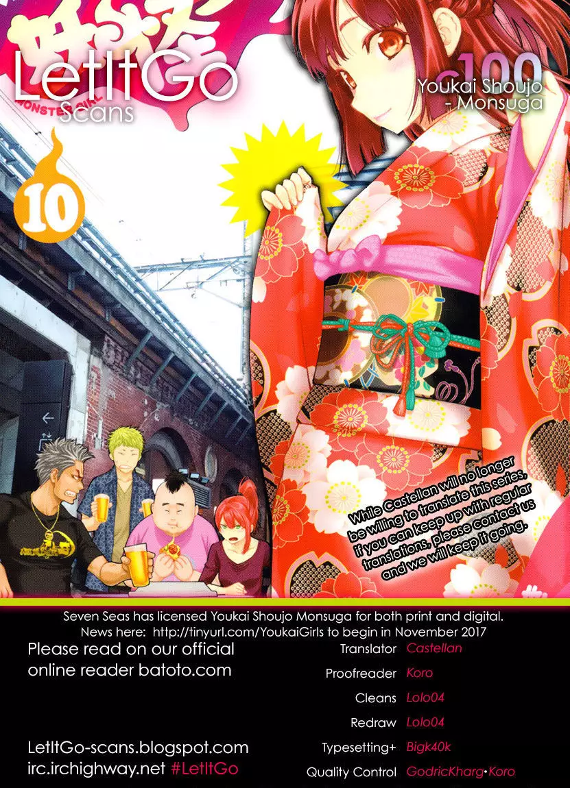 Youkai Shoujo - Monsuga - 100 page 1