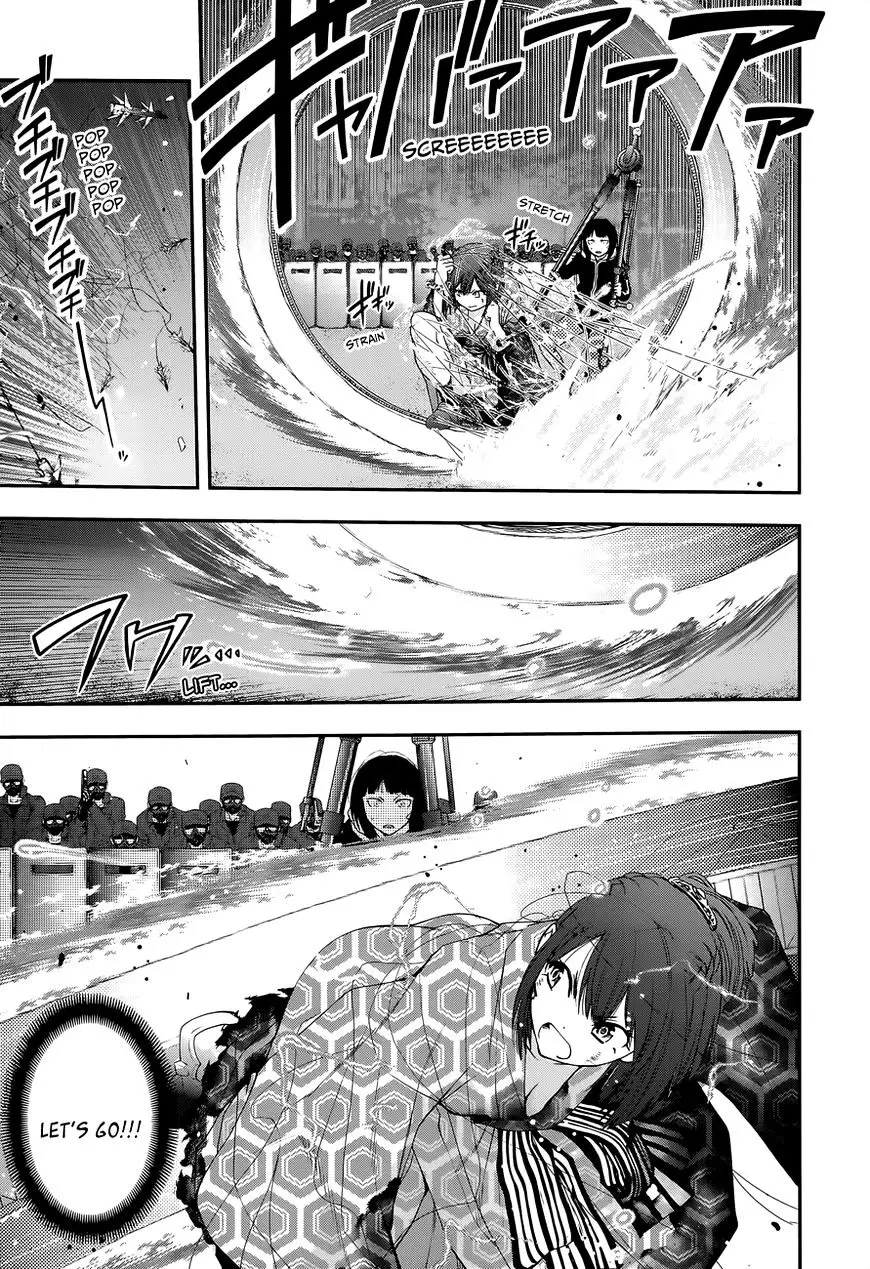 Youkai Shoujo - Monsuga - 100 page 17