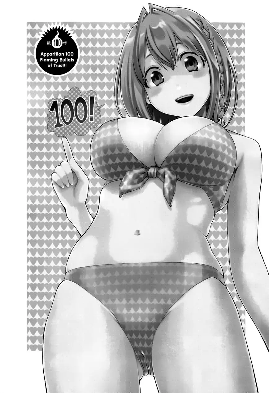 Youkai Shoujo - Monsuga - 100 page 3