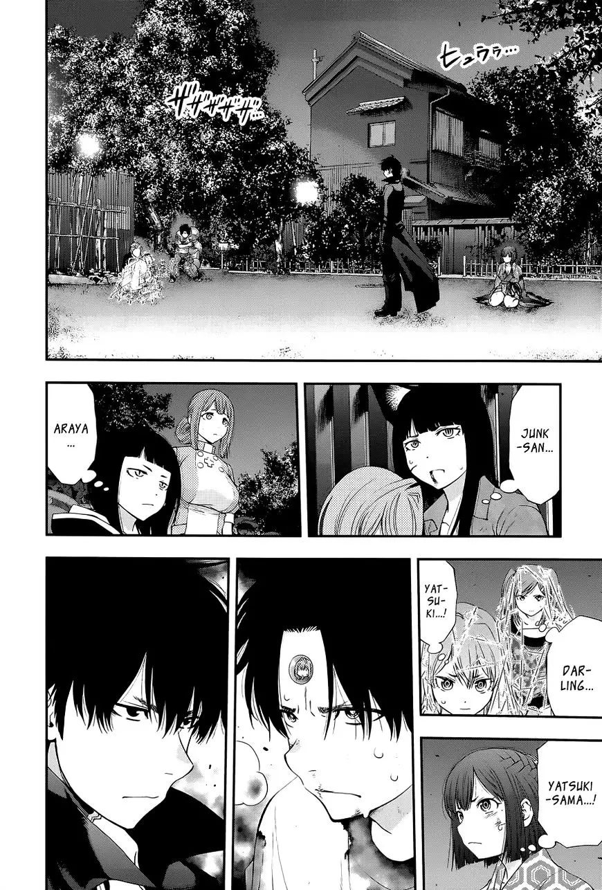 Youkai Shoujo - Monsuga - 101 page 12