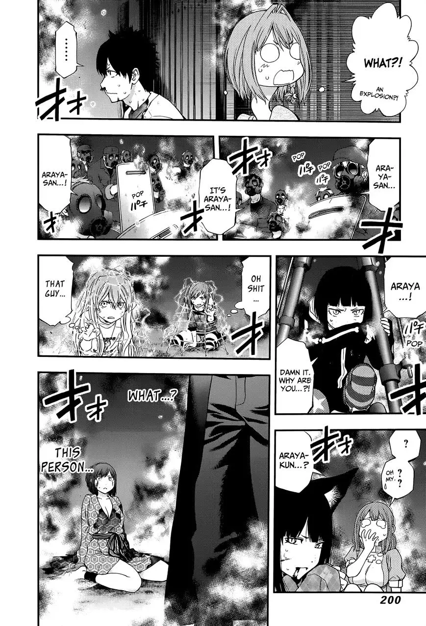 Youkai Shoujo - Monsuga - 101 page 6