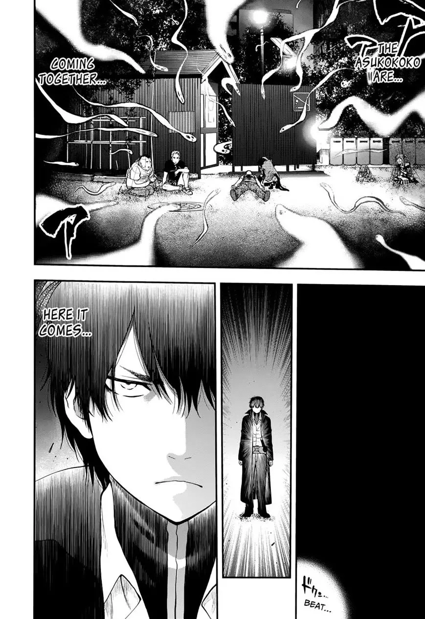 Youkai Shoujo - Monsuga - 102 page 18