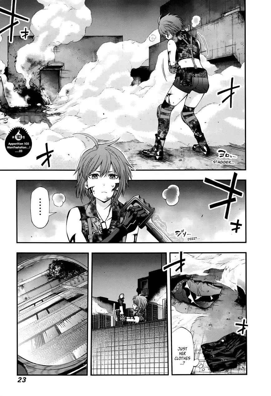 Youkai Shoujo - Monsuga - 103 page 4