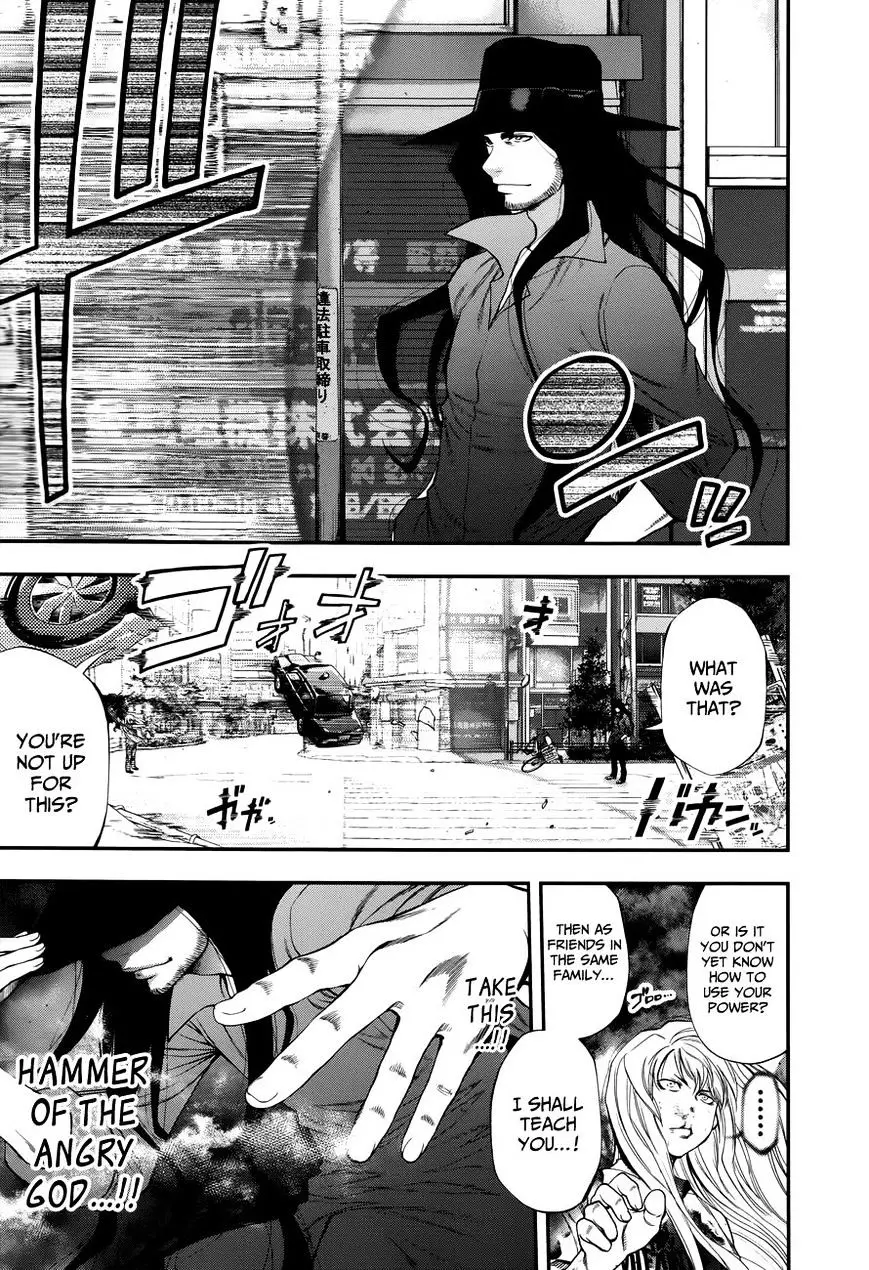 Youkai Shoujo - Monsuga - 104 page 12