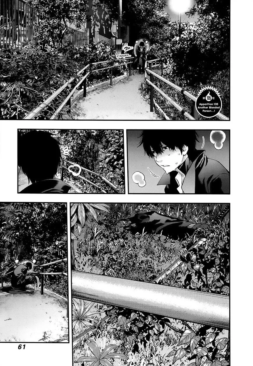 Youkai Shoujo - Monsuga - 105 page 2