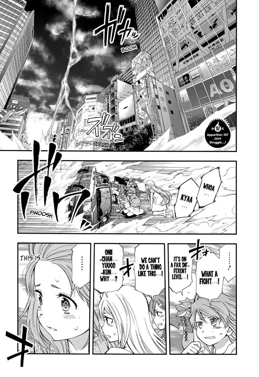 Youkai Shoujo - Monsuga - 107 page 2