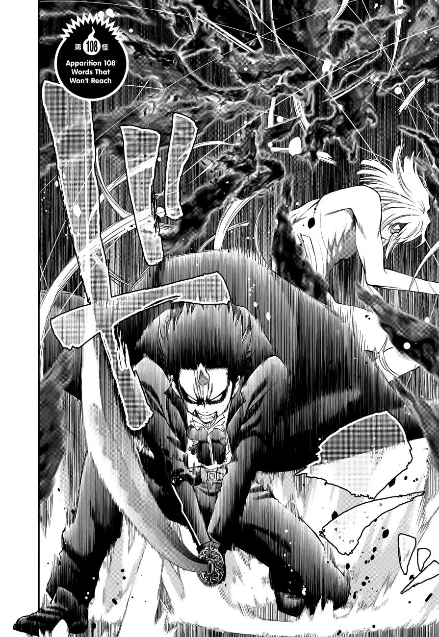 Youkai Shoujo - Monsuga - 108 page 3