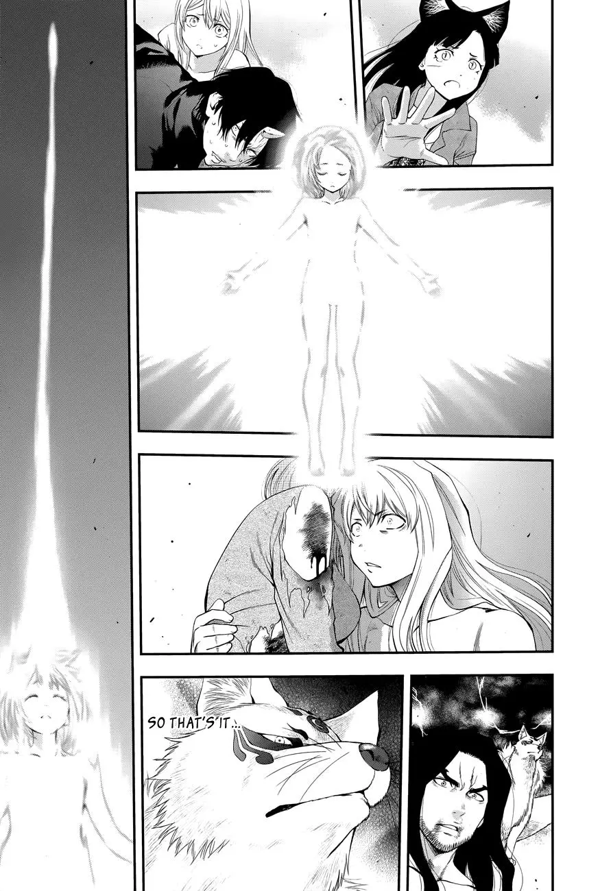 Youkai Shoujo - Monsuga - 109 page 17