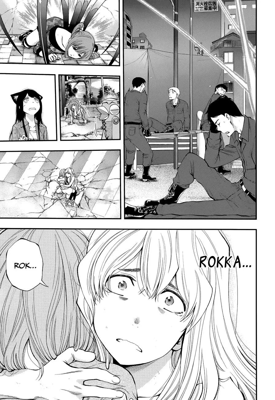 Youkai Shoujo - Monsuga - 109 page 19