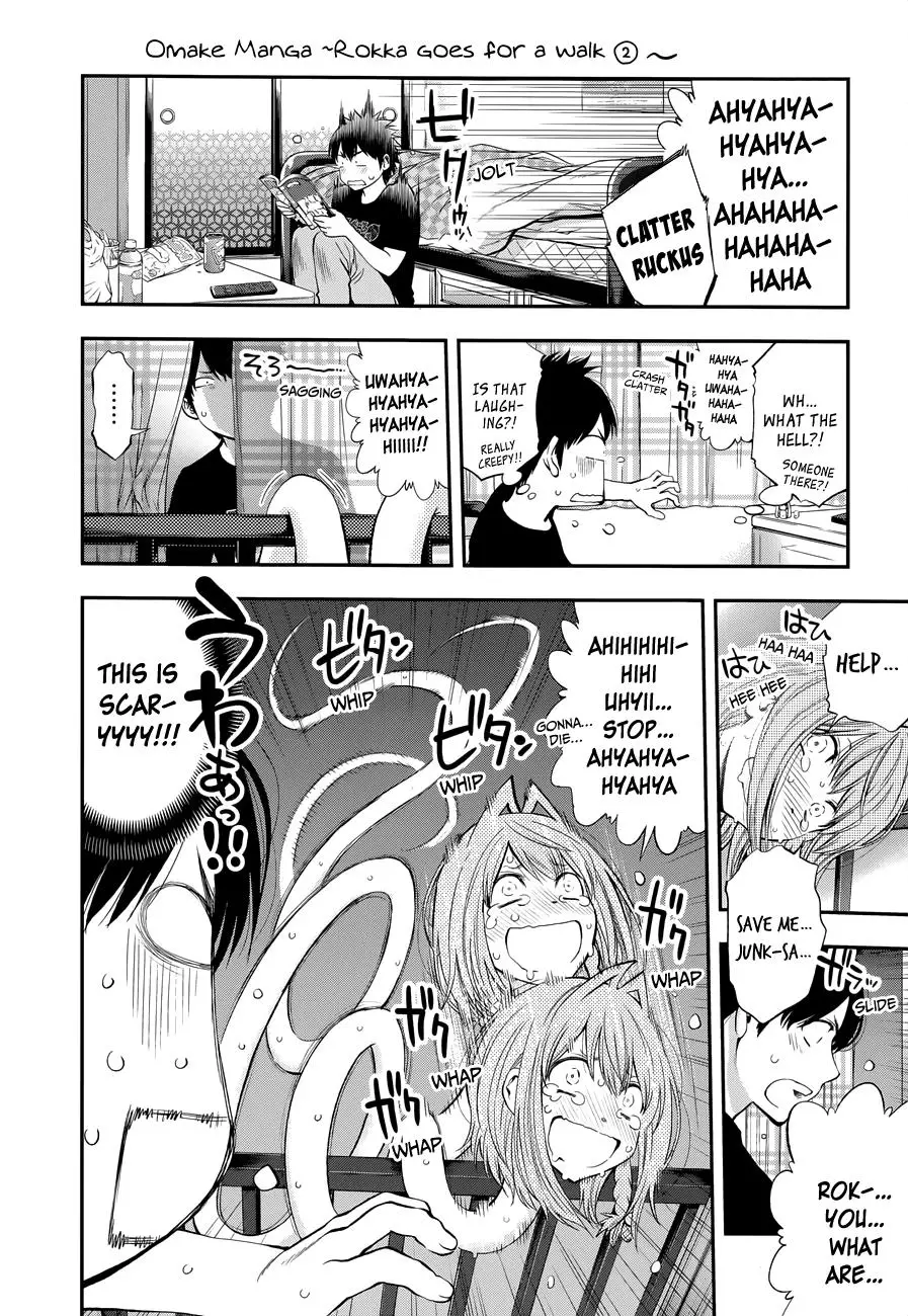 Youkai Shoujo - Monsuga - 109 page 21