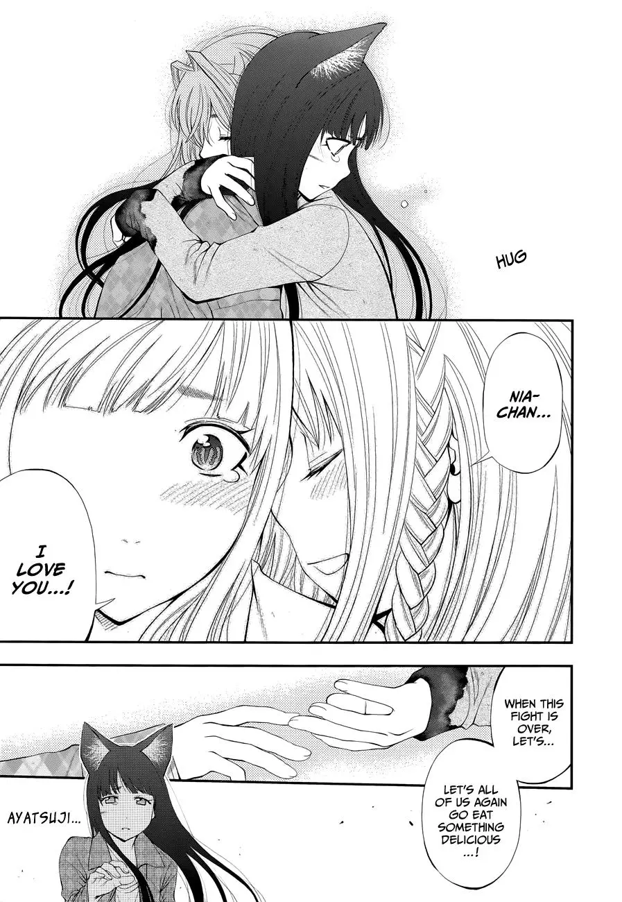 Youkai Shoujo - Monsuga - 109 page 6