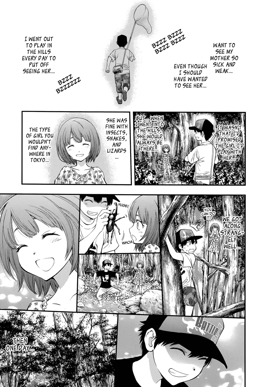 Youkai Shoujo - Monsuga - 110 page 9