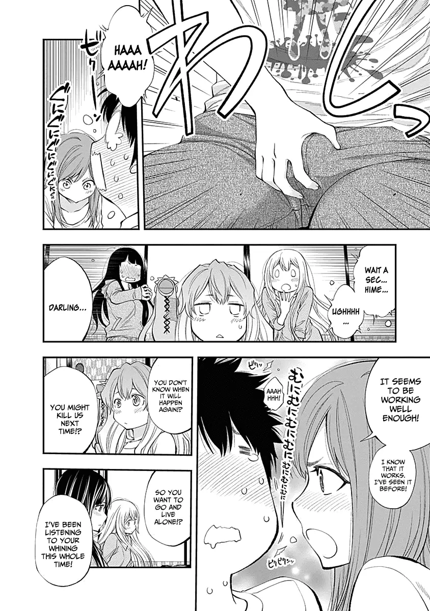 Youkai Shoujo - Monsuga - 112 page 18