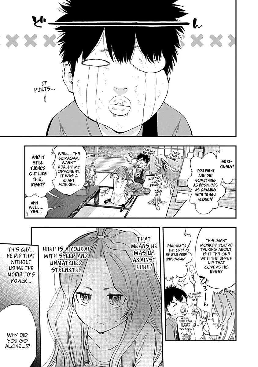 Youkai Shoujo - Monsuga - 114 page 4