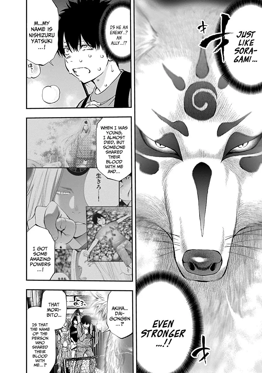 Youkai Shoujo - Monsuga - 115 page 6