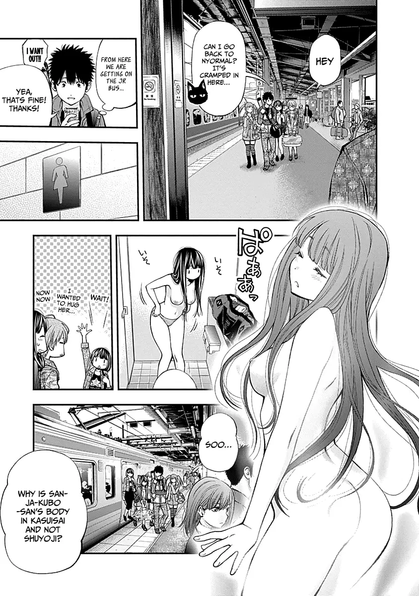 Youkai Shoujo - Monsuga - 116 page 10