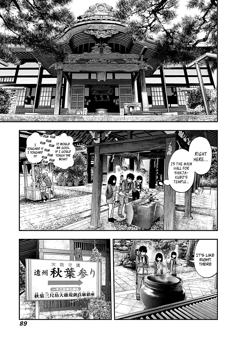Youkai Shoujo - Monsuga - 116 page 14