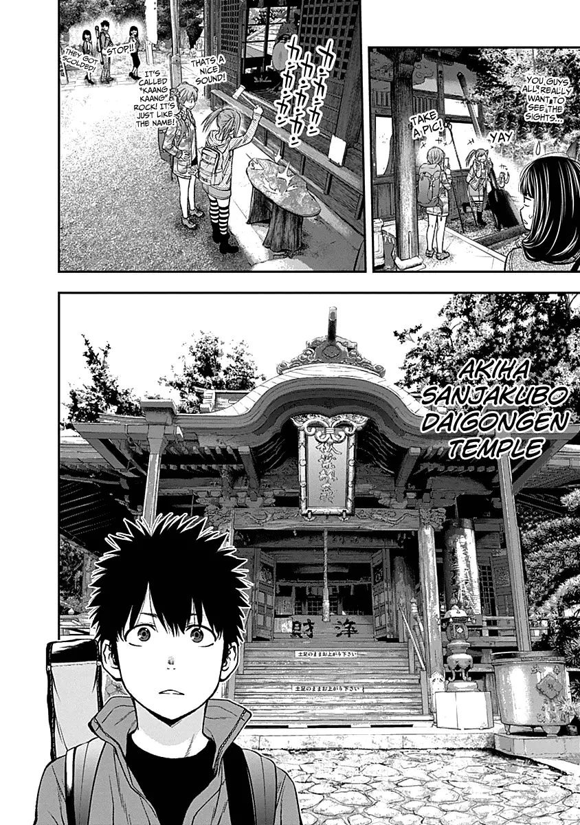 Youkai Shoujo - Monsuga - 116 page 15