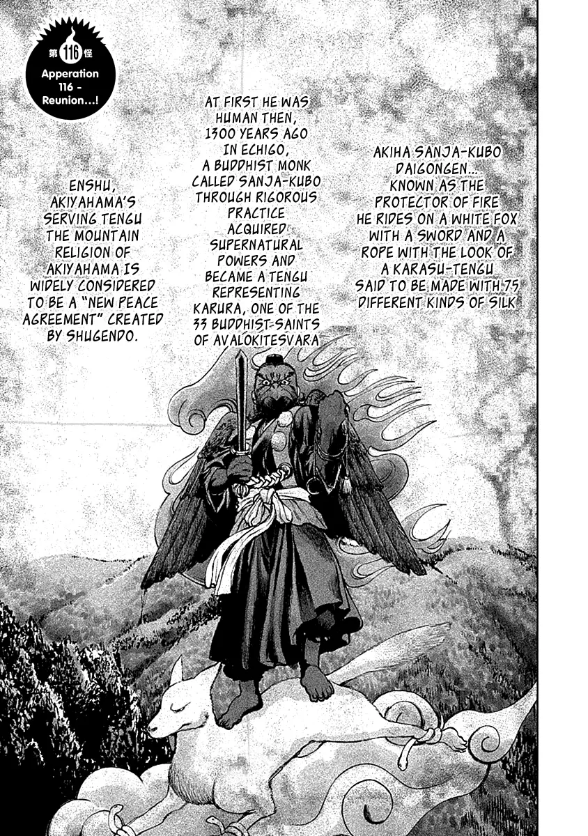 Youkai Shoujo - Monsuga - 116 page 4