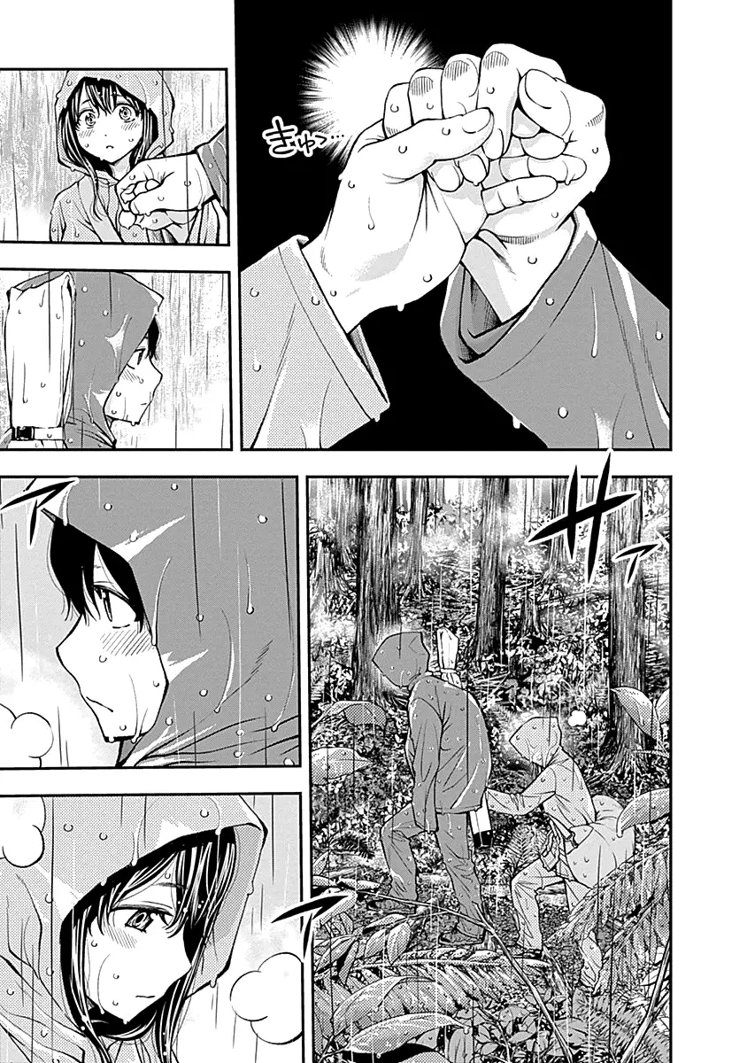 Youkai Shoujo - Monsuga - 118 page 15