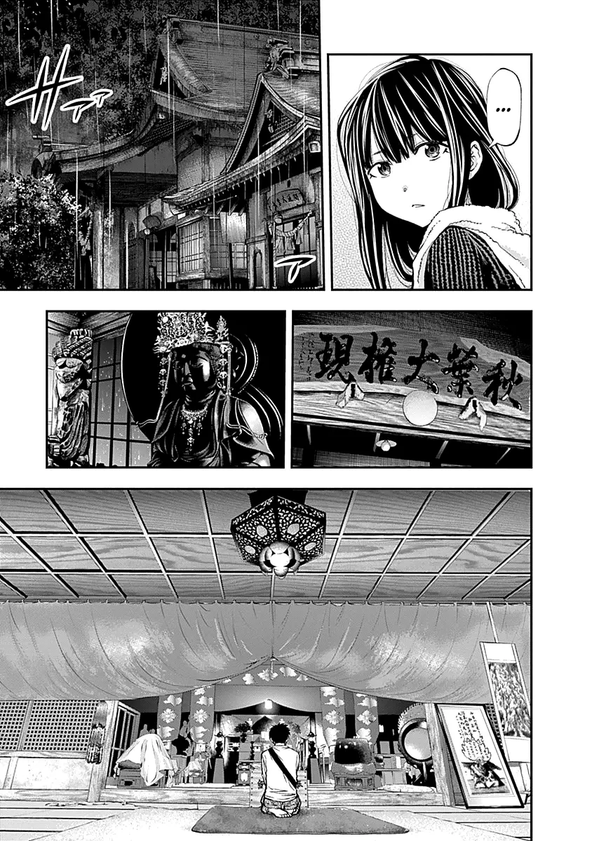 Youkai Shoujo - Monsuga - 119 page 13