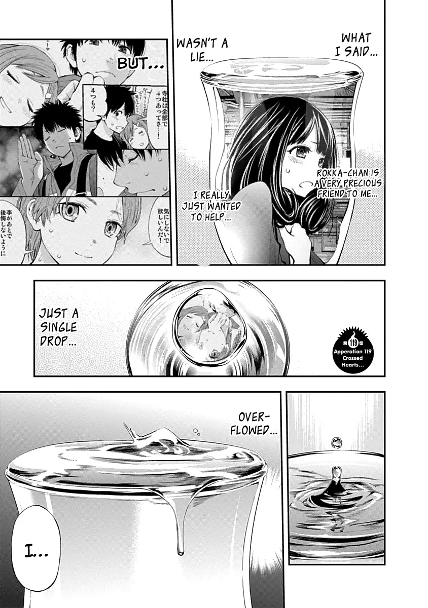 Youkai Shoujo - Monsuga - 119 page 3